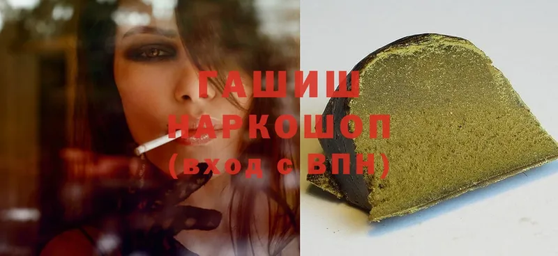 ГАШИШ hashish  MEGA ссылки  Прохладный 